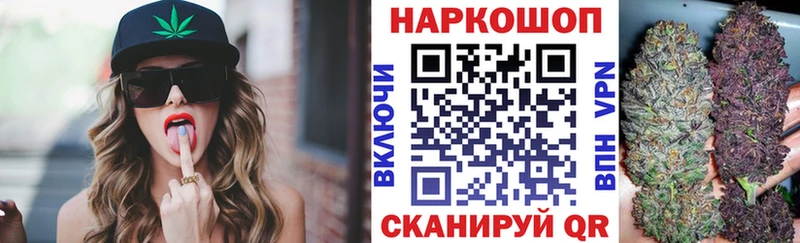 Купить NBOMe Меф Кокаин ГАШИШ Канабис Бавлы
