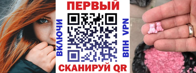 Амфетамин Premium  Купить где  Бавлы 