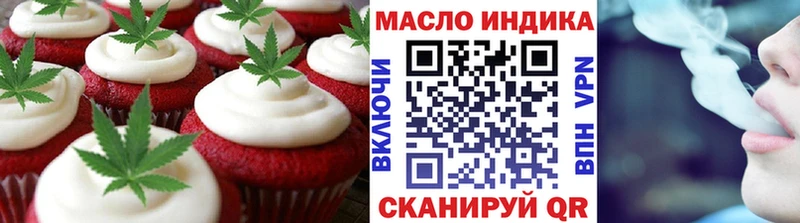 Купить закладки  Бавлы  Еда ТГК марихуана 