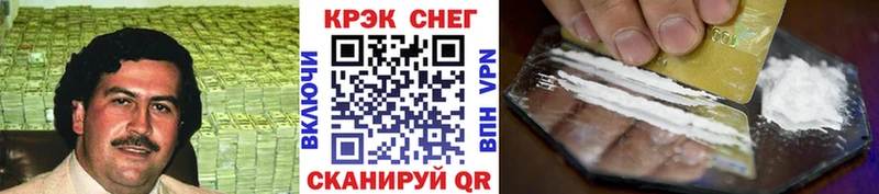 Купить  Бавлы  КОКАИН Боливия 