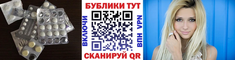 Купить закладки  Бавлы  Ecstasy DUBAI 