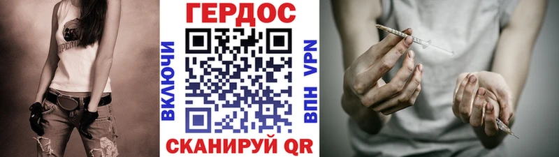 Купить  Бавлы  ГЕРОИН Heroin 