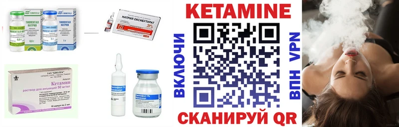 Купить закладки  Бавлы  КЕТАМИН VHQ 