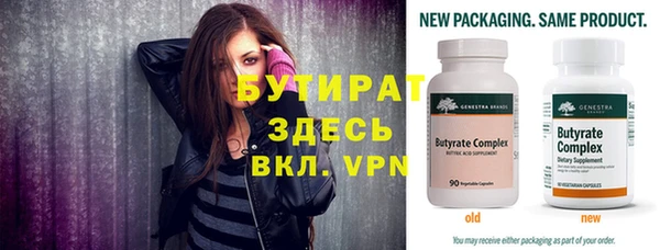 мяу мяу кристалл Горняк