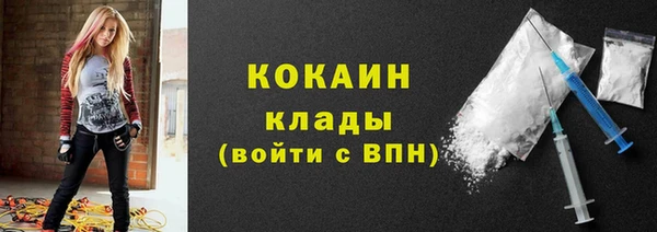 мяу мяу кристалл Горняк