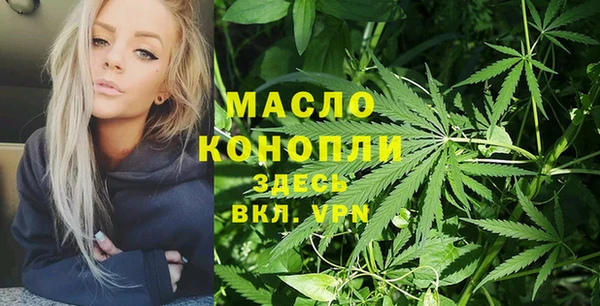 эйфоретик Горно-Алтайск