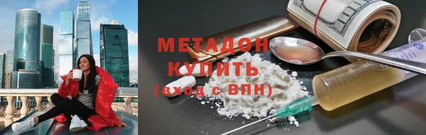 мяу мяу кристалл Горняк