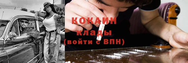 мяу мяу кристалл Горняк