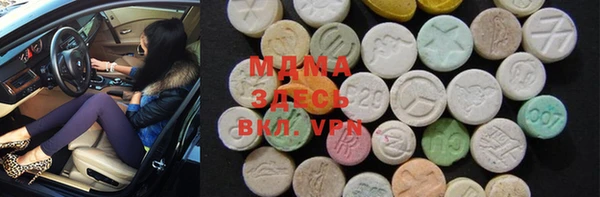 мяу мяу кристалл Горняк