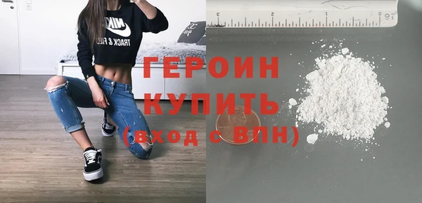 мяу мяу кристалл Горняк