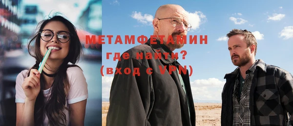 герыч Вяземский