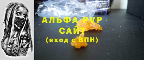эйфоретик Горно-Алтайск