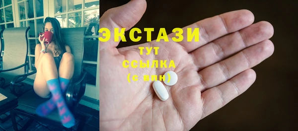 эйфоретик Горно-Алтайск