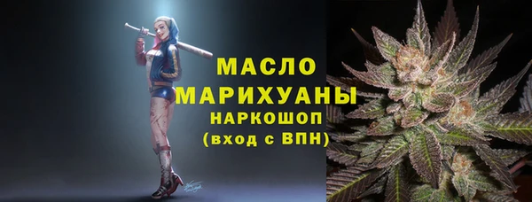мяу мяу кристалл Горняк