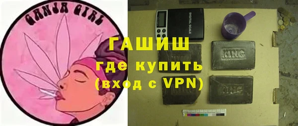 эйфоретик Горно-Алтайск