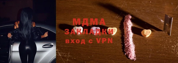 эйфоретик Горно-Алтайск