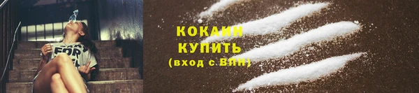 мяу мяу кристалл Горняк
