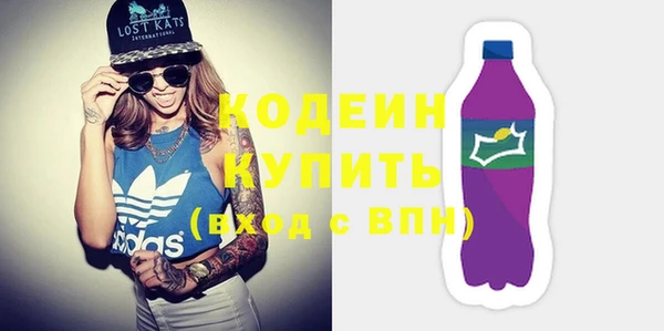 герыч Вяземский
