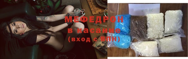 мяу мяу кристалл Горняк
