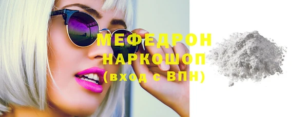 прущая мука Горнозаводск