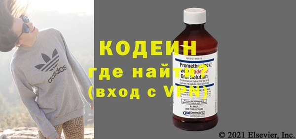 мяу мяу кристалл Горняк