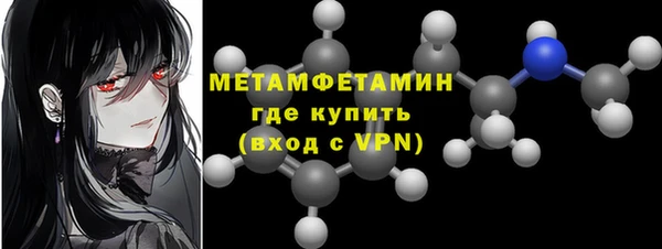 мяу мяу кристалл Горняк