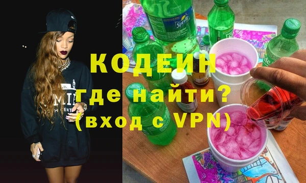 прущая мука Горнозаводск