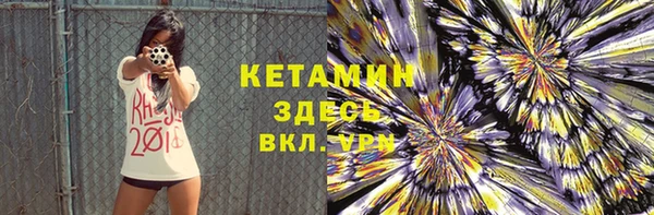 прущая мука Горнозаводск