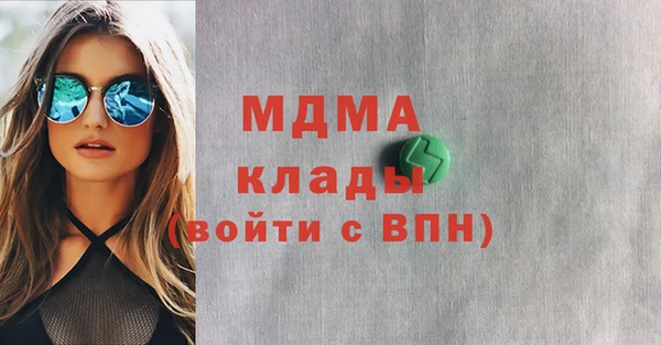 мяу мяу кристалл Горняк