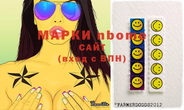мяу мяу кристалл Горняк