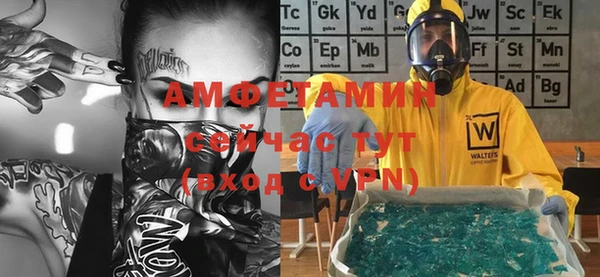 эйфоретик Горно-Алтайск
