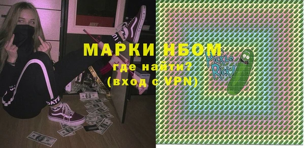прущая мука Горнозаводск