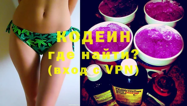 прущая мука Горнозаводск