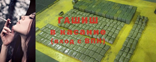 прущая мука Горнозаводск