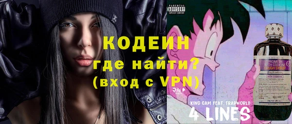 mdpv Вязьма