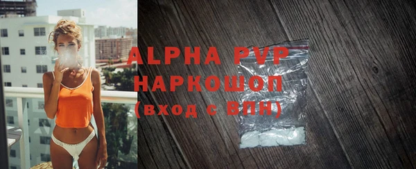 прущая мука Горнозаводск