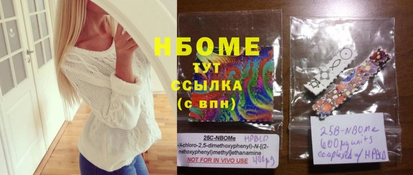 прущая мука Горнозаводск