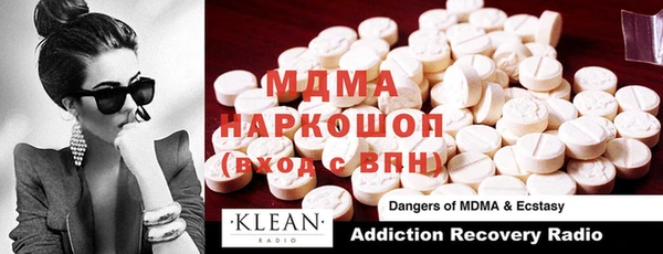 мяу мяу кристалл Горняк