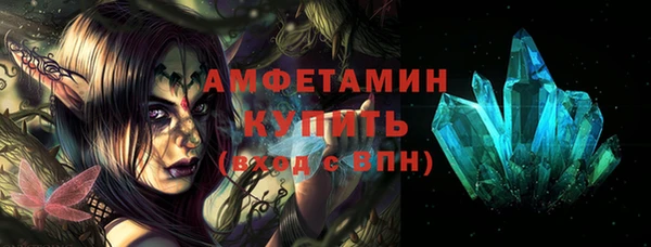 мяу мяу кристалл Горняк