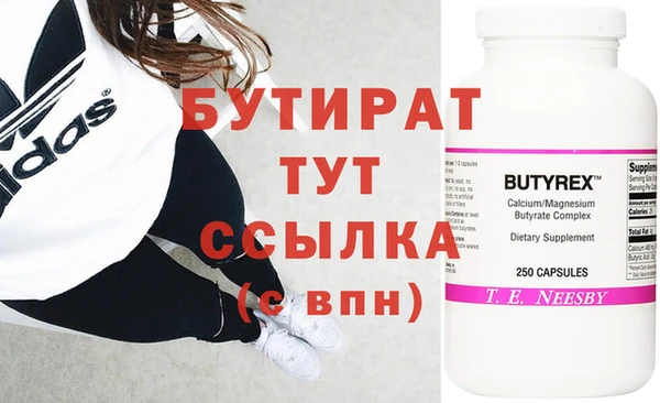 прущая мука Горнозаводск