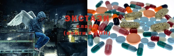 мяу мяу кристалл Горняк