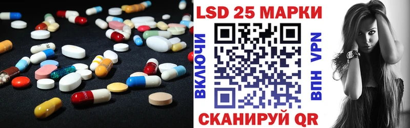 LSD-25 экстази кислота  Купить  Бавлы 