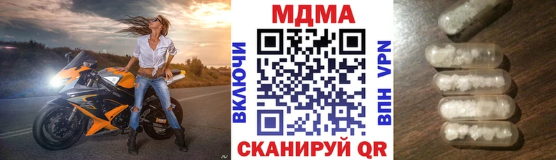 МДМА молли Бавлы