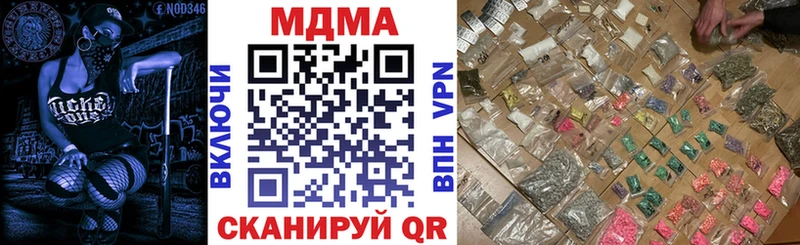 МДМА кристаллы  Купить где  Бавлы 
