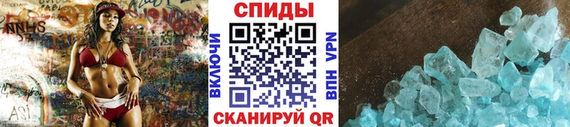 Купить закладки  Бавлы  Метамфетамин витя 