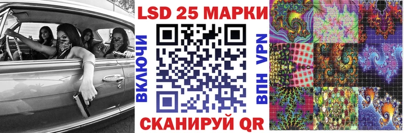 Марки NBOMe 1500мкг  Купить где  Бавлы 