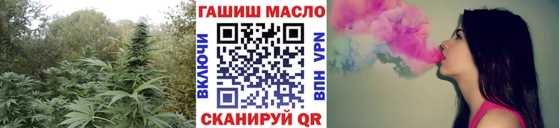 Дистиллят ТГК вейп с тгк  Купить закладки  Бавлы 